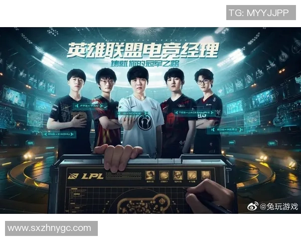 电竞新闻V5战队在英雄联盟赛季中的整体压制表现分析与得失总结